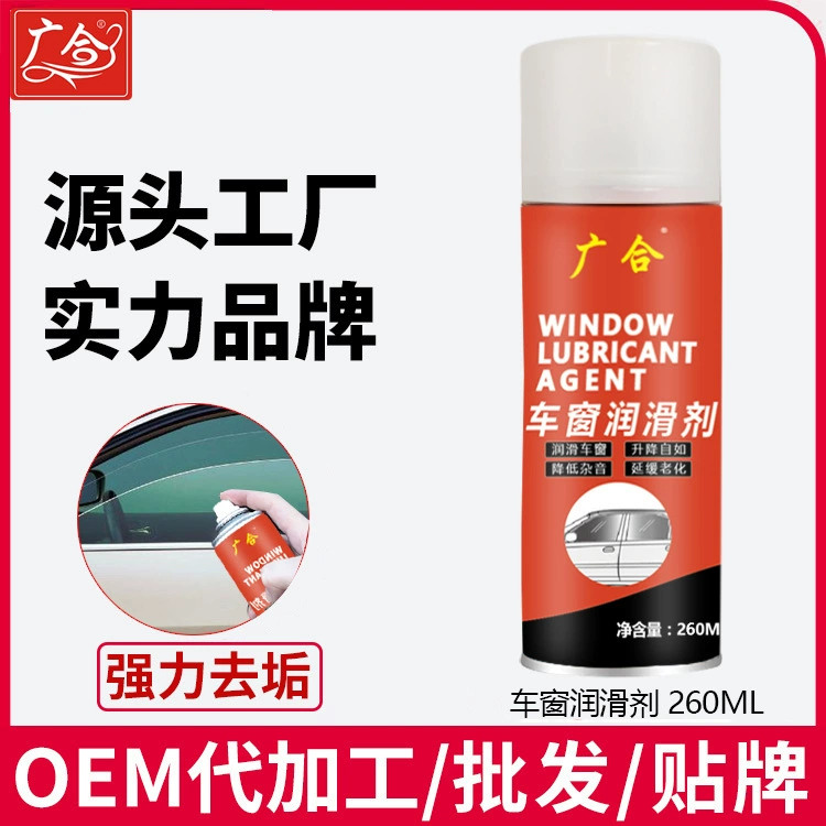 Смазка для автомобильных стекол, устранение залипания стеклоподъемников и посторонних шумов, формула для направляющих люка, дверей и замков.
