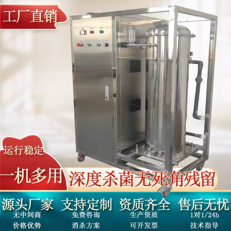 500G臭氧发生器氧气源空气源食品加工污水处理厂房消毒杀菌除甲醛
