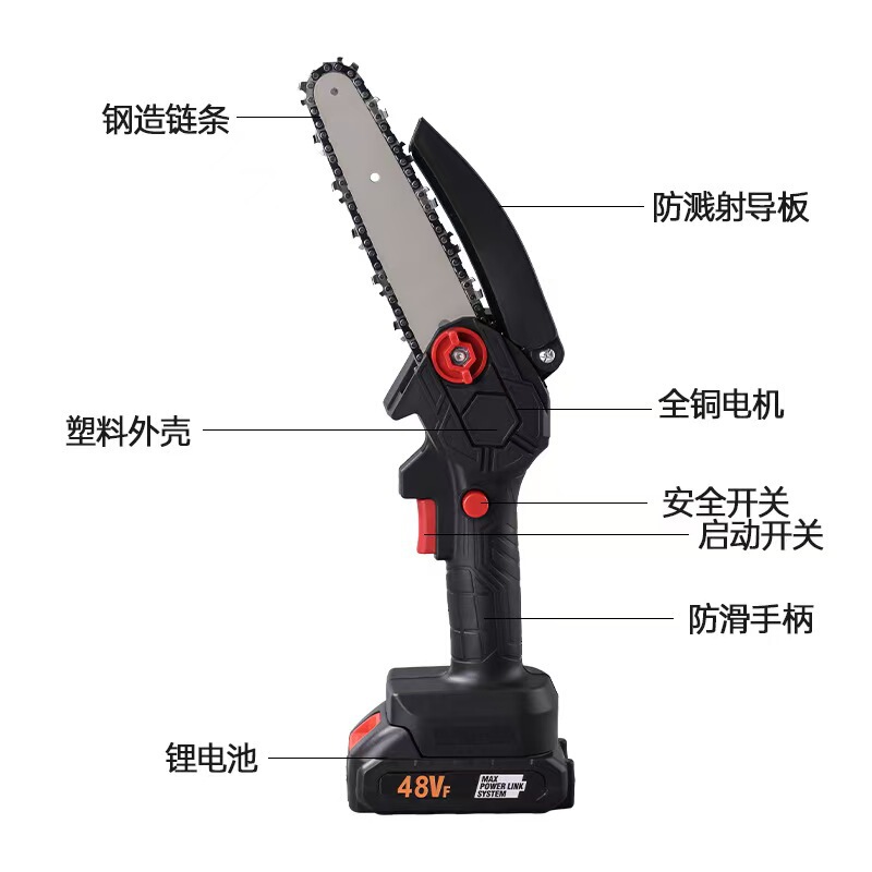 ミニチェーンソー家庭用小型手持ちリチウム電気チェーンソー屋外電動伐採薪無線シングルチェーンソー|undefined