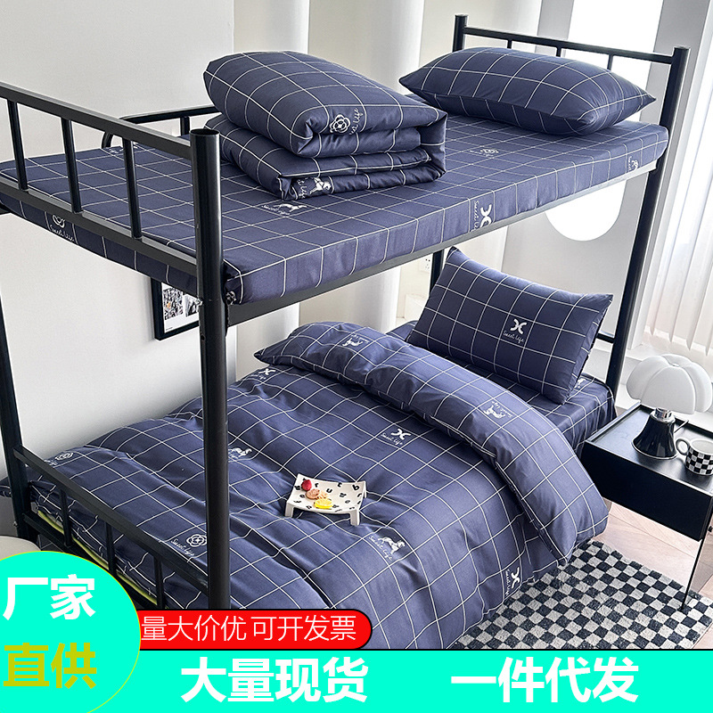 Dormitorio de estudiantes universitarios una sola persona tres conjuntos de ropa de cama un conjunto completo de colcha sábanas cuatro o seis conjuntos de colcha sábanas