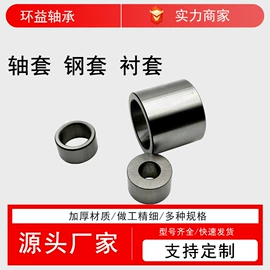 推力球轴承;深沟球轴承;滚针轴承