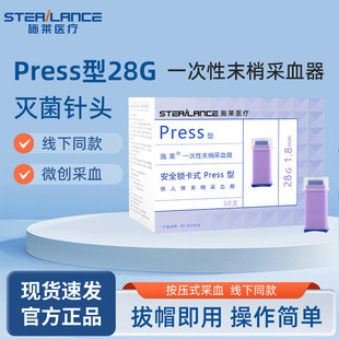 ʩ�Rһ���Բ�Ѫ��t��һ����Ѫ�ǲ�Ѫᘵ�ʹ�yѪ�Ǐ����30G28G26