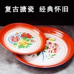 怀旧复古老式大茶盘大花喜庆盘子干果铁盘饭店水果大盘鸡搪瓷菜盘