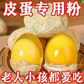 复合调味料;调味酱;预拌粉类