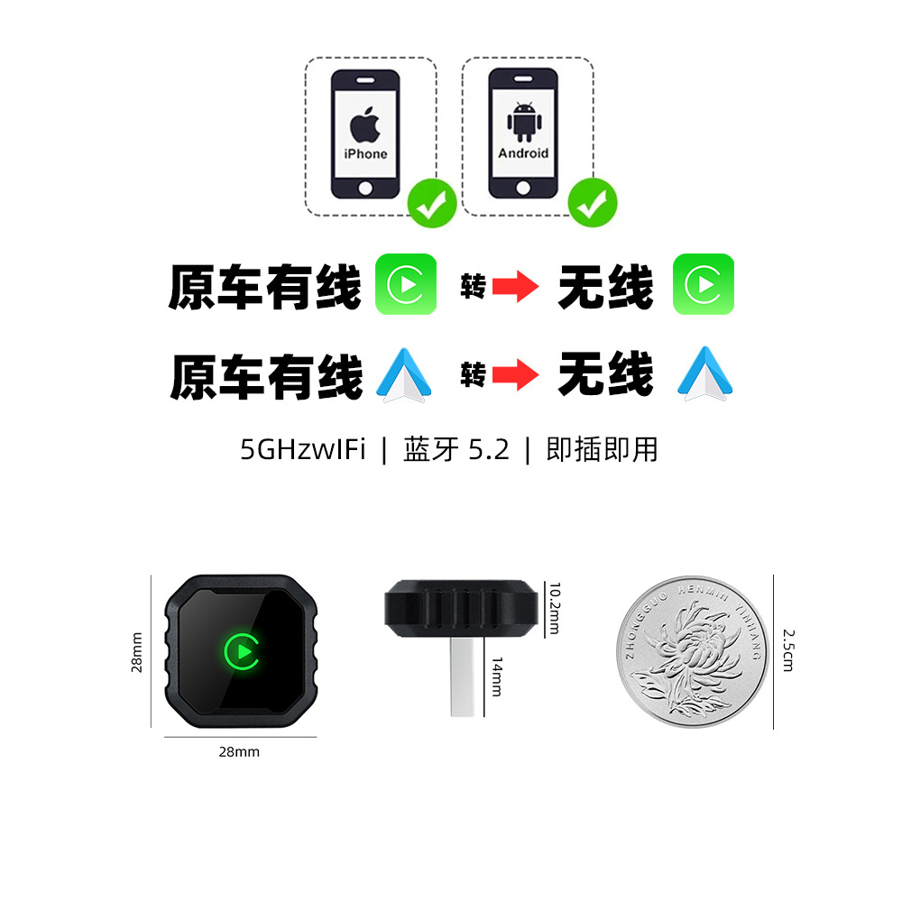 2-in-1 Car Connectivity Box, Apple Dual-Channel Wired to Wireless CarPlay, Portable