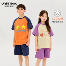 UNIFRIEND儿童夏季休闲时尚套装夏季潮新款韩版中大童短袖短