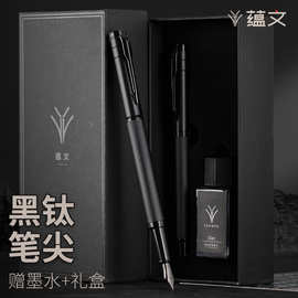 钢笔练字专用笔男士成人高档学生用可换墨囊高颜值办公逆鳞签字笔