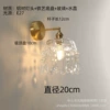 Модель A, настенный короткий, 20 см