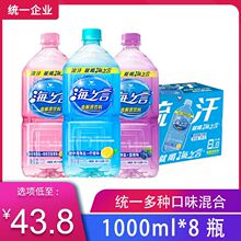 【海之盐】_海之盐品牌/图片/价格_海之盐批发_阿里巴巴