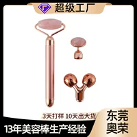 Натуральная нефритовая золотая косметическая роликовая насадка, новая коллекция, 3D, вибрация