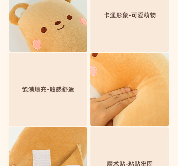 Car shoulder pad safety belt anti-collar multifunctional cartoon cute car sleeping artifact pillow car shoulder pad pillow