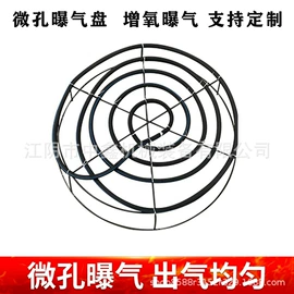 曝气设备;鼓风机;渔业机械