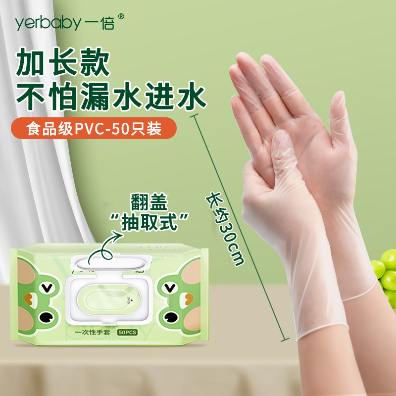 "탈부착 가능한 포장 [확장 버전 50개] PVC는 메인 사진의 ""내구성""과 동일한 스타일을 준수합니다."☆