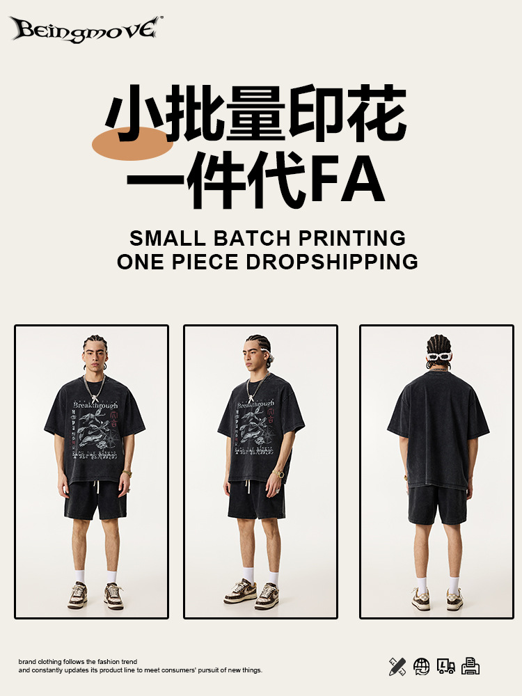 2025 verano marcas de tendencia europeas y americanas nicho oscuro diseño suelto impresión de año de serpiente hacer viejas camisetas de cuello redondo de manga corta para hombres