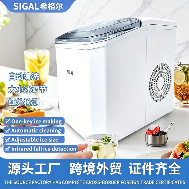 Small Ice Maker for Home, Office, Commercial Use, Fully Automatic Cleaning, Portable Mini Fast Ice Cube Making Machine