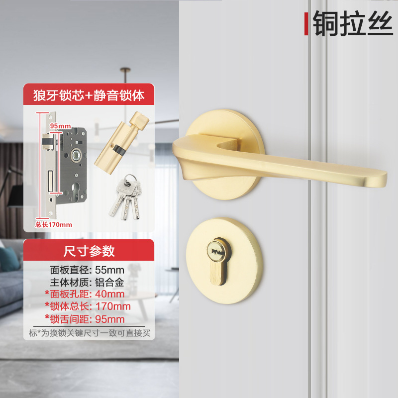 卧室门锁室内家用通用型房木门锁具黑色静音老式门把手免改孔批发|undefined