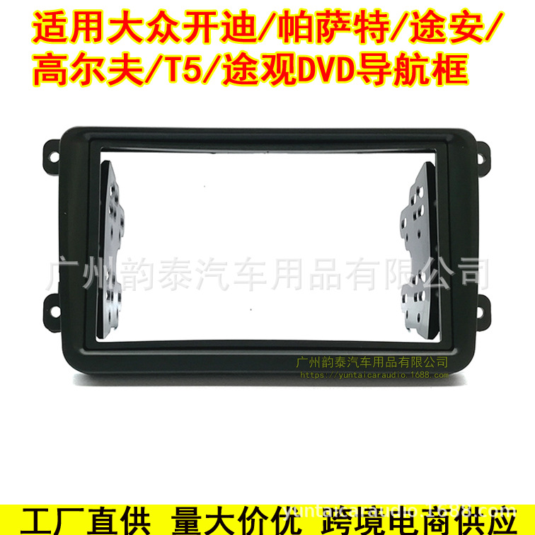 大众开迪3.jpg
