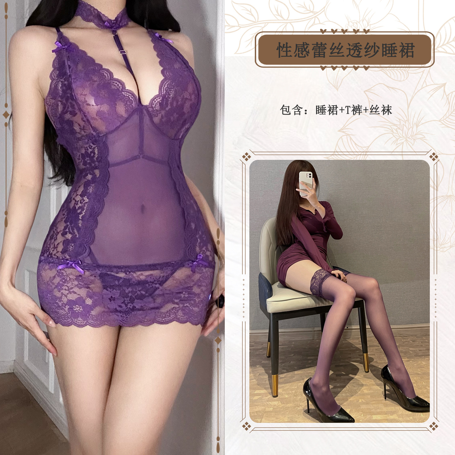 보라색 정장 +8001 보라색