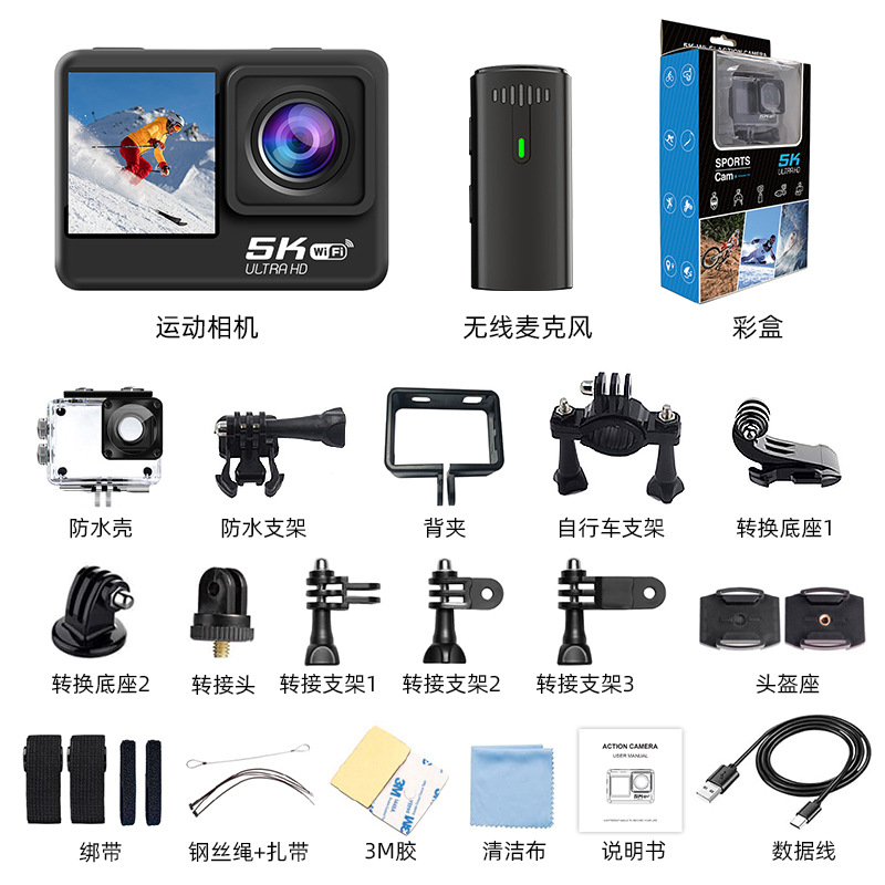 5k30 frame + six-axis gyroscope anti-shake + touch screen + wireless microphone