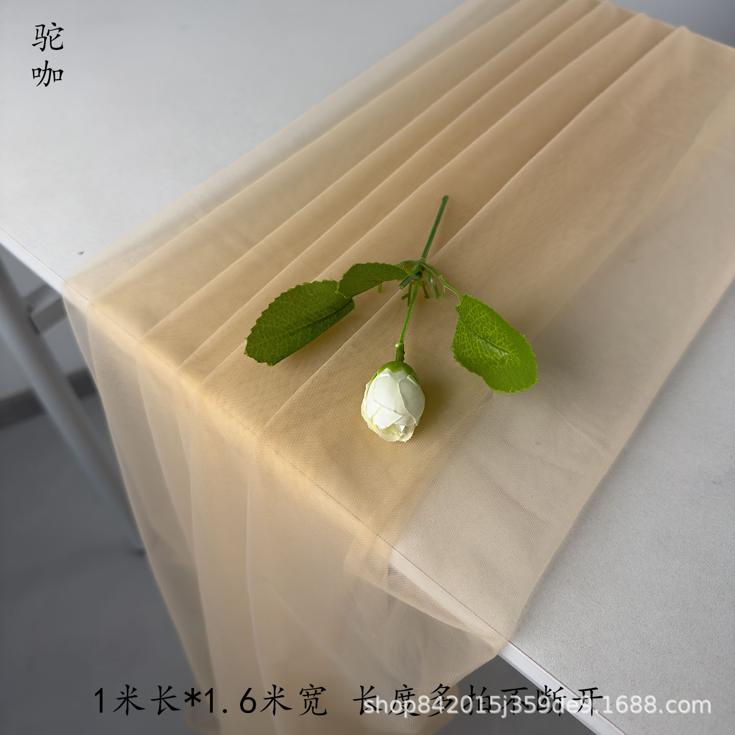 Jardín de infantes de niebla de Mori, tela de malla verde, cortina de tela, decoración de boda, tela de fondo