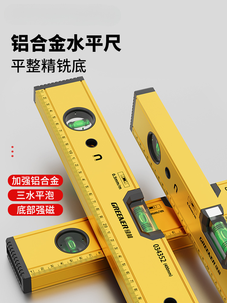 绿林水平尺高精度小型带强磁迷你平水尺铝合金靠尺平衡测量水平仪