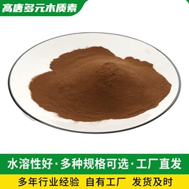 磺酸衍生物;切削油切削液;混凝土添加剂