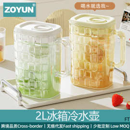 跨境家用冰箱冷水壶大容量凉水壶耐高温冰箱饮料果汁商用水壶水桶