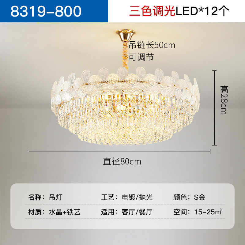 北欧ライト高級クリエイティブリビングルームクリスタルランプ中山照明卸売フェザーホールランプインターネット有名人のレストラン寝室のシャンデリア|undefined