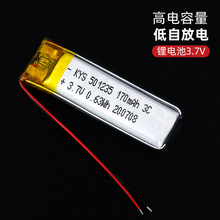 �ۺ���ܛ���ɳ���늳�501235 3.7V 170mAh3C���501238Դ�^�S��