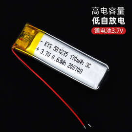 聚合物软包可充电锂电池501235 3.7V 170mAh3C放电501238源头厂家