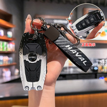 专用长城哈弗h6钥匙套m6哈佛二代大狗h2猛龙h9炮m6plus赤兔f7潮流