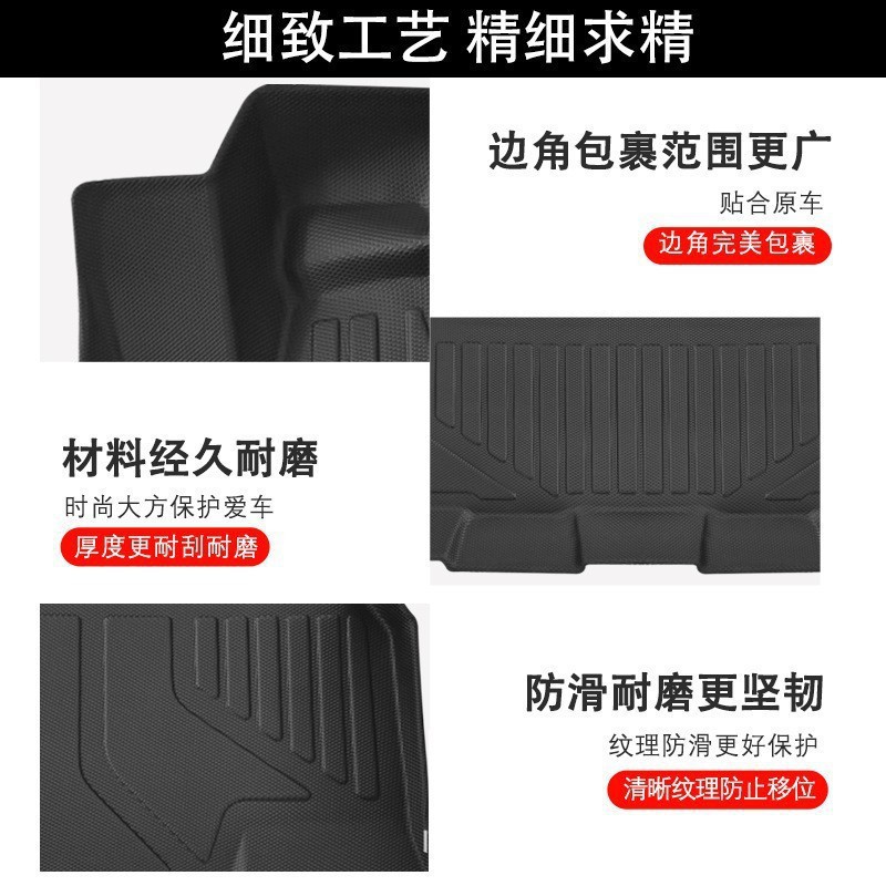 Suitable for 26-Year-Old Byd Atto 1 Seagull Dolphin Mini Left and Right Steering Wheel Mats Tpe Trunk Mat