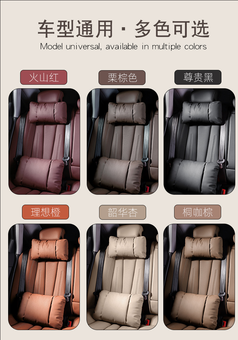 New Hongqi H5 headrest, HS5 exclusive, H6 neck support, H9 car, HS3 exclusive seat, EQM5 modified lumbar support, same style