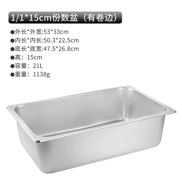 1/1 portion basin 15cm high