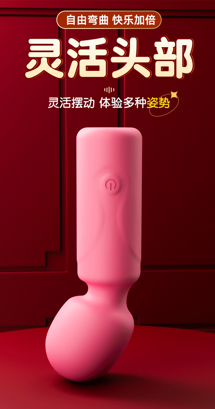 Handheld Electric Vibration Massager for Adults, ABS Body, Pink or Wine Red — detail image 24