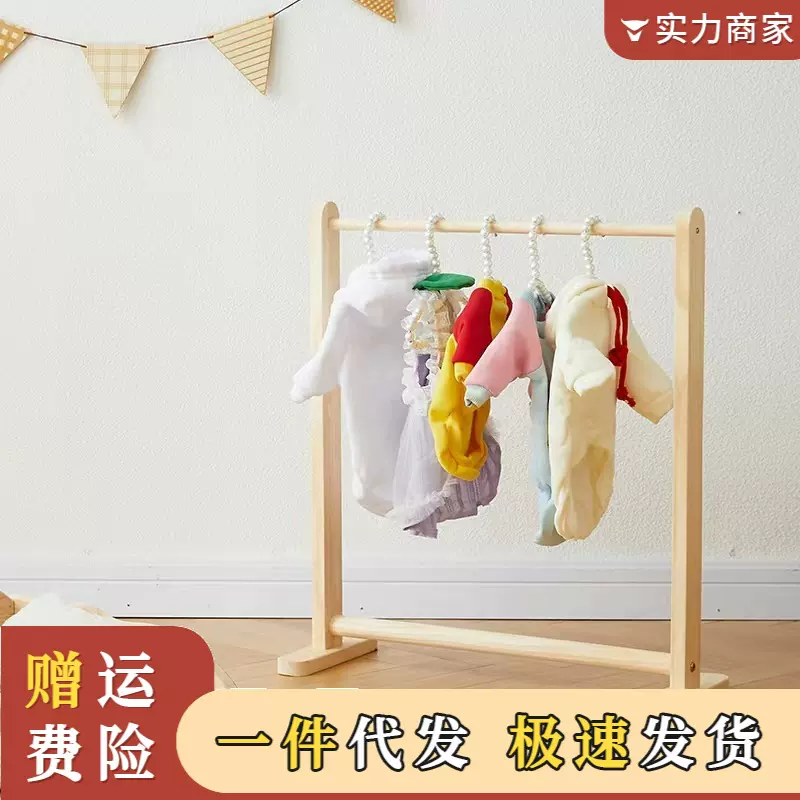 宠物实木落地挂衣架哈士奇泰迪晾衣架猫咪衣橱狗狗衣柜架收纳木制