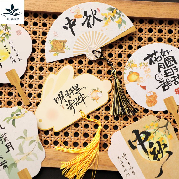 Festival del Medio Otoño Nuevo Fan chino Tarjeta de felicitación Tarjeta de felicitación Tarjeta postal Adhesivo Decoración de regalo