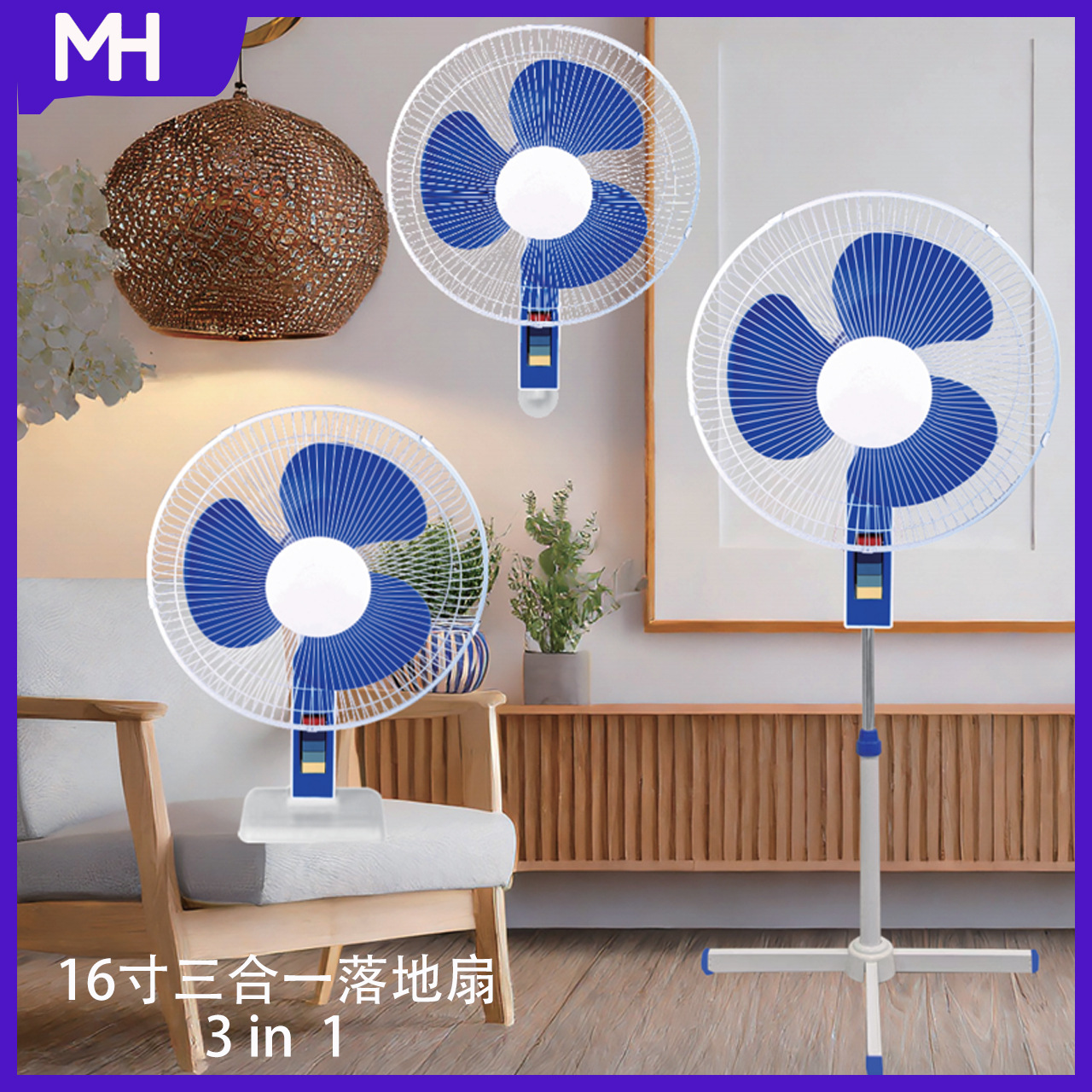 New 16inch Three-In-One Floor Fan, Household Wall Fan, Strong Wind, Silent Table Fan, Vertical Electric Fan 110V Cross-Border