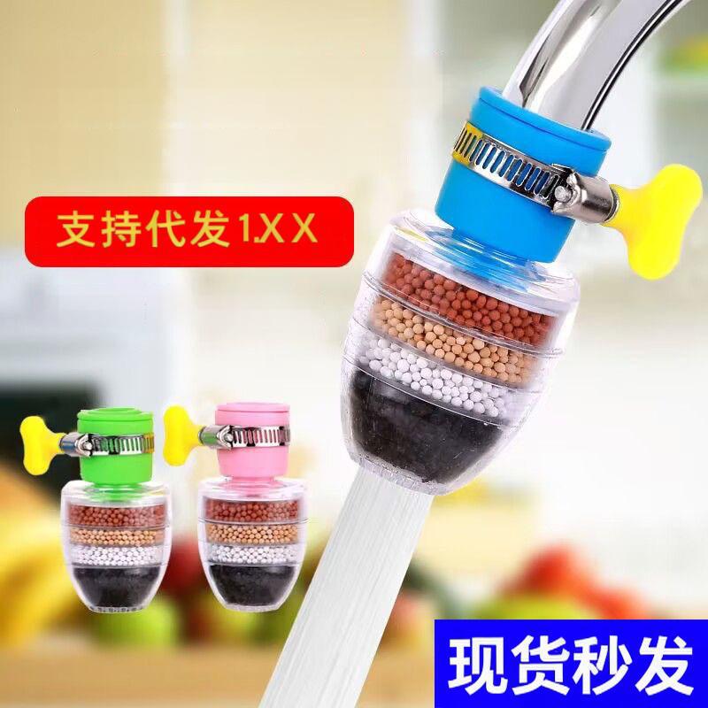 水龙头花洒过滤器防溅水延长管延伸器厨房自来水多层净水器节水器|undefined