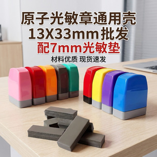 �ƙ����]��HAԭ�ӹ���ͨ�Ú�13X33mm ��7mm�����|ӡ �²������l