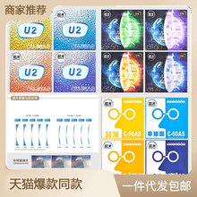 ��Ʒ�P���RƬҕ���c1.74����U2U6���{��1.67��ҕ���RƬ�������RƬ