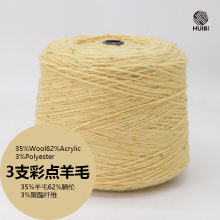 3֧���c��ë����35��ë62��]3�����w�S ���c���uë�켏��ʽ��DIY