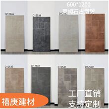 仿莱姆石瓷砖地砖600X1200庭院户外复古民宿酒店咖啡厅防滑餐饮店