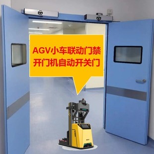 电动开门器485通讯自动开门AGV机器人联动门禁开门智能开门机-阿里巴巴