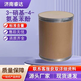 分析试剂;化工中间体;酯
