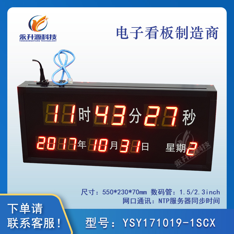 ҽԺ��������ʱ�������ʱ��NTPУʱGPS���Ǳ���ʱ���������