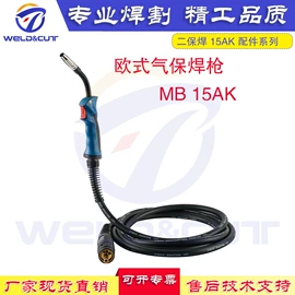 焊接材料附件;割炬;气焊气割器材