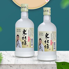 东北坊珍酿六年陈/功夫酒45度450ml*12瓶整箱装江浙沪皖批发