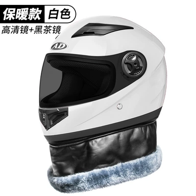 Motosiklet dəbilqələri, seasons autumn and winter warm helmet - one-size-fits-all-ceramic-white-hd-mirror-black-tea-mirror-new-national-standard-gb811-2022b-category