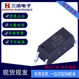 EL1018(TA)-VG台湾亿光单通道光耦光电耦合隔离器晶体管集成电路